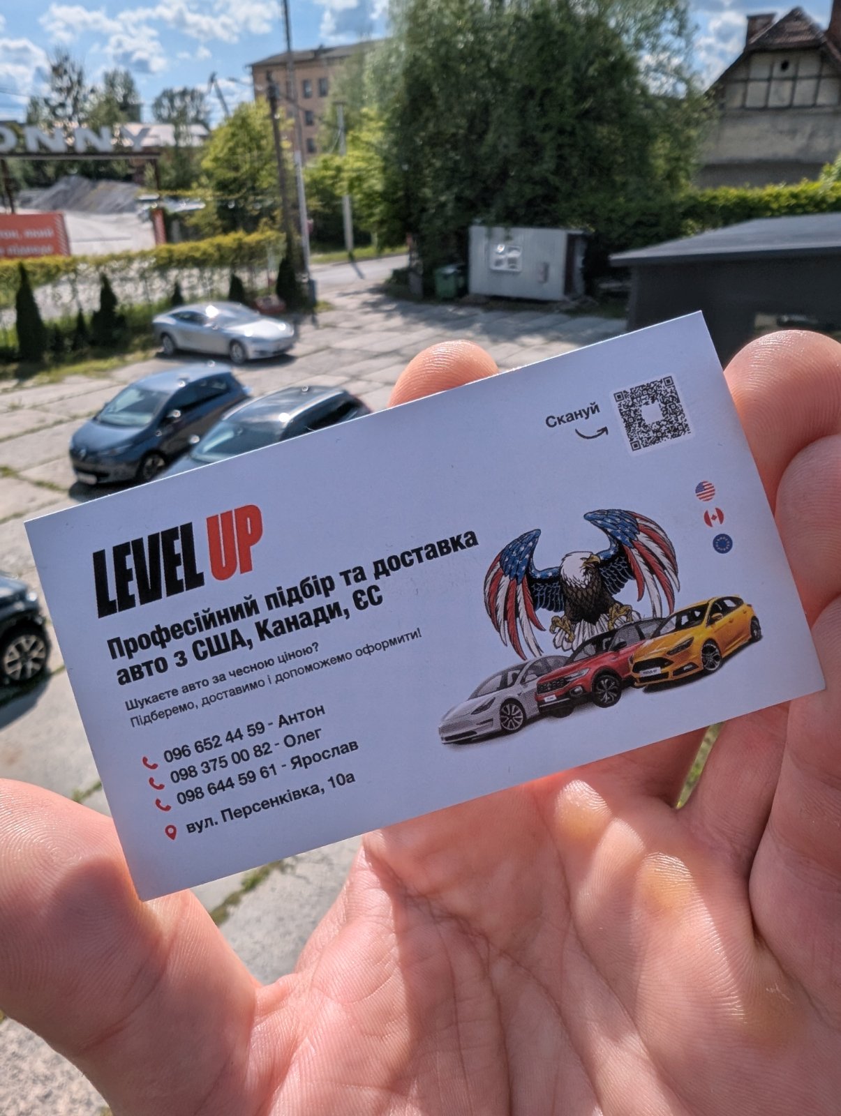 levelup-business-card